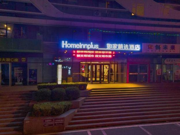 home inn plus dalian development zone jinma road wanda plaza