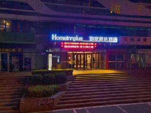 home inn plus dalian development zone jinma road wanda plaza