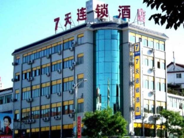 7days inn hanzhong tianhan avenue south station