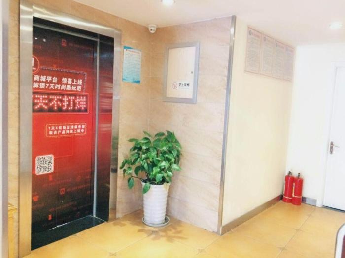 7days inn hanzhong tianhan avenue south station