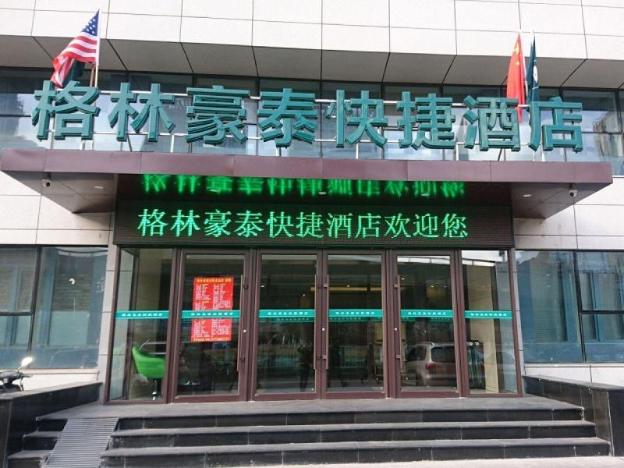 greentree inn shenyang north railway station