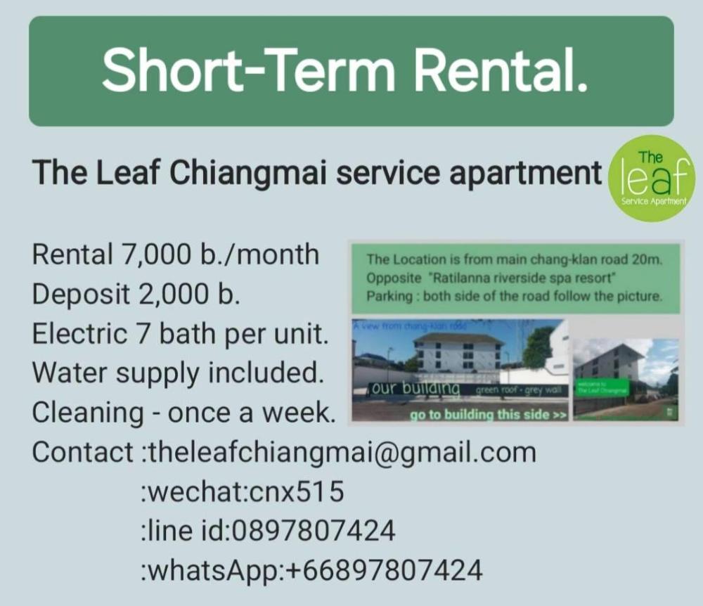 the leaf service apartment