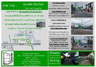 the leaf service apartment