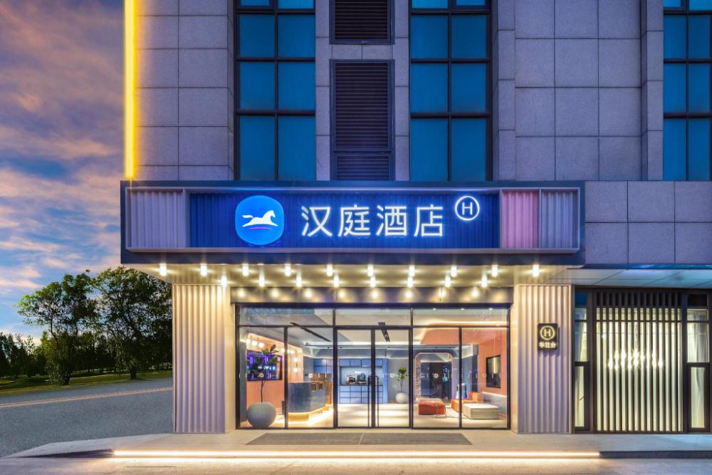 hanting hotel suqian fazhan boulevard