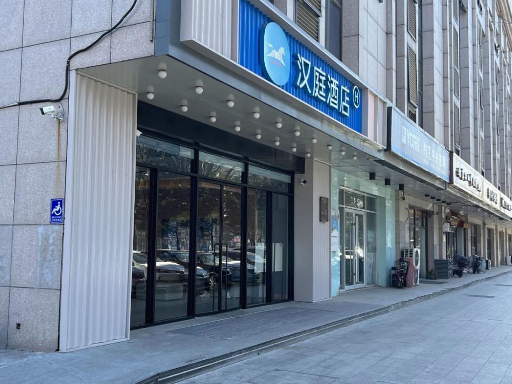 hanting hotel suqian fazhan boulevard