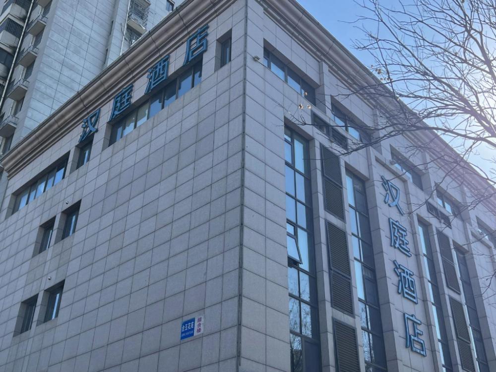 hanting hotel suqian fazhan boulevard