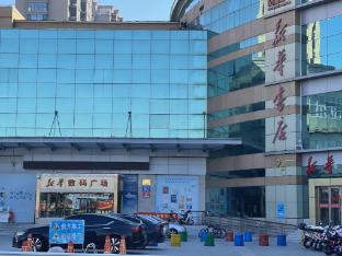 hanting hotel suqian fazhan boulevard