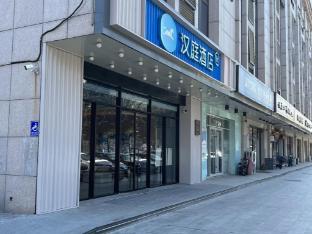 hanting hotel suqian fazhan boulevard