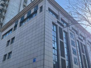 hanting hotel suqian fazhan boulevard