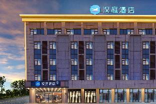 hanting hotel suqian fazhan boulevard