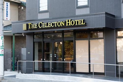 the celecton matsumoto