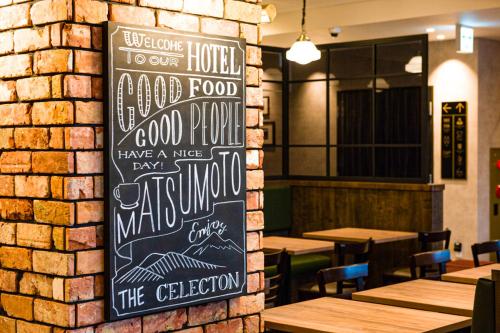 the celecton matsumoto