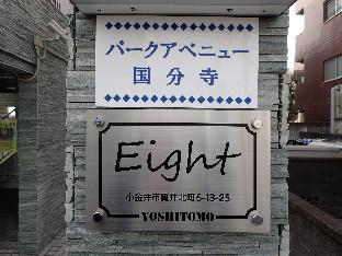 park avenue kokubunji