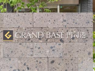 grand base mojiko