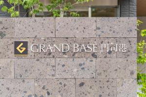 grand base mojiko