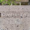 grand base mojiko