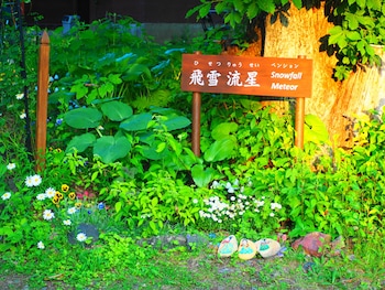 yamagata