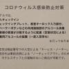 grand base karatsuekiminami