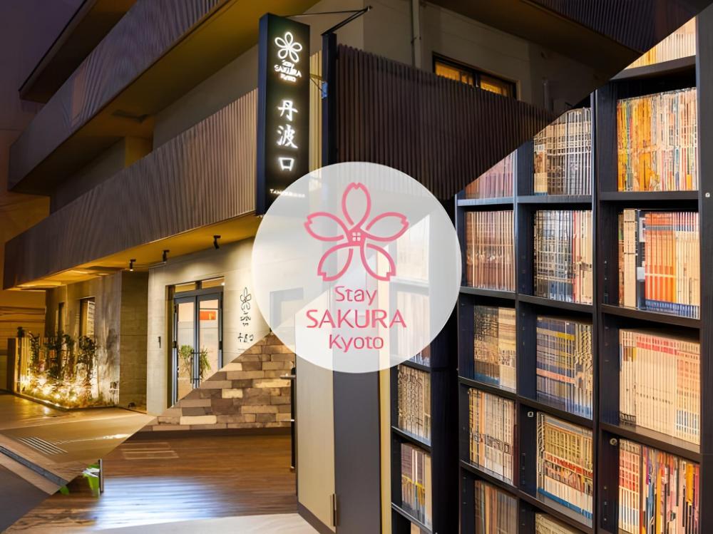 stay sakura kyoto tambaguchi