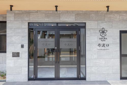 stay sakura kyoto tambaguchi