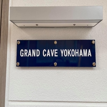 grand cave yokohama