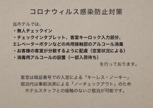 grand base beppu ekihigashi