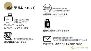 grand base beppu ekihigashi