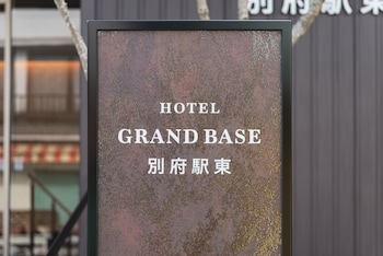 grand base beppu ekihigashi