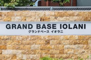 grand base iolani