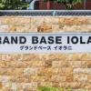 grand base iolani
