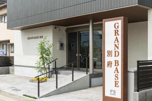 grand base beppu