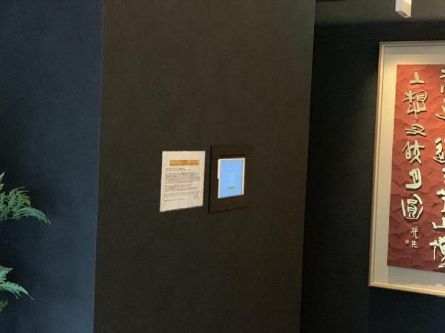 grand base beppu ekimae