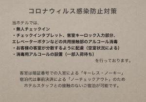 grand base beppu ekimae