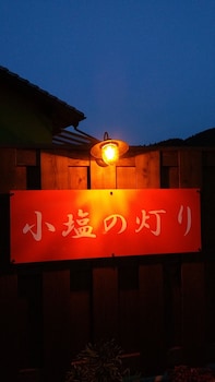 ukiha