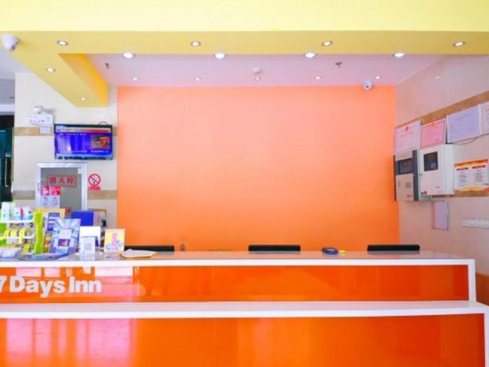 7 days inn taian municipal square