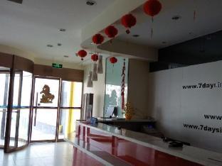 7 days inn taian municipal square