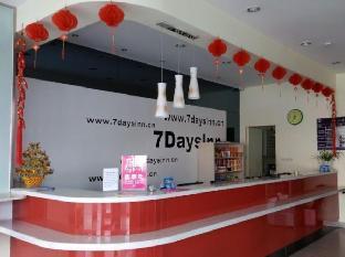 7 days inn taian municipal square