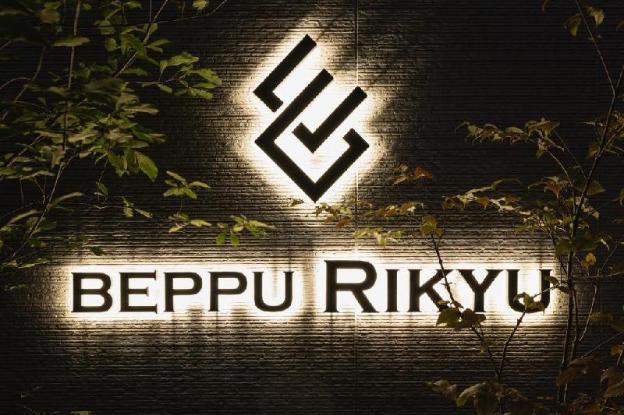 beppu rikyu