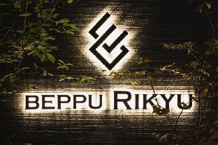 beppu rikyu