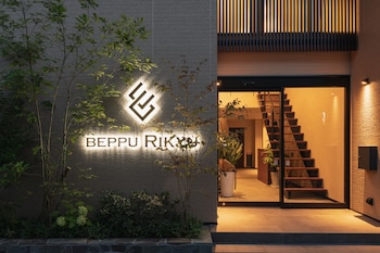 beppu rikyu