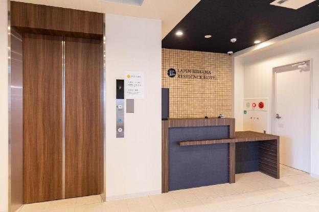 lapin mihama residence hotel