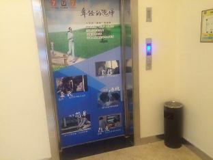 7 days inn chongqing yunyang passenger center