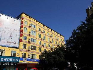 7 days inn chengdu renshou shuyuan road haochi street