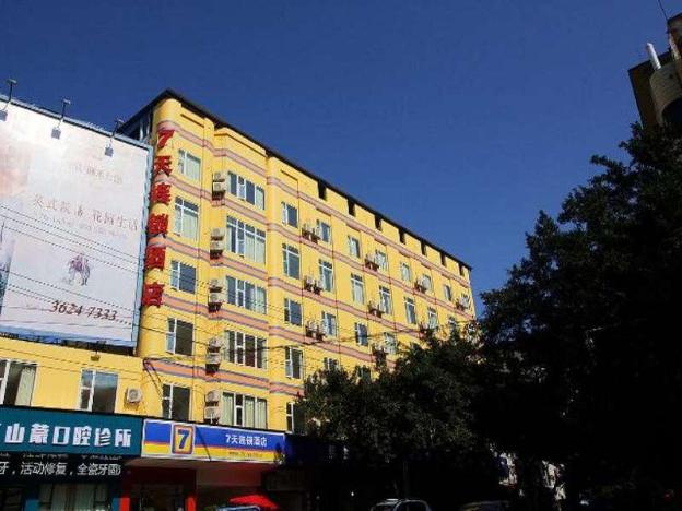 7 days inn chengdu renshou shuyuan road haochi street