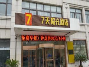 7days inn yancheng jianhu xiu fu south road