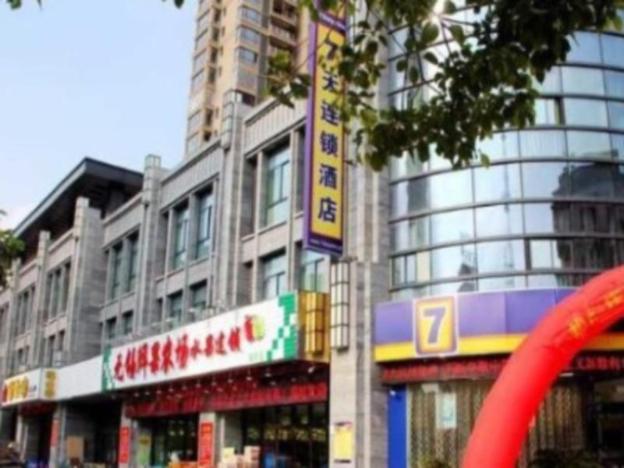 7 days inn honglan road da run fa branch