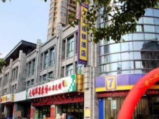 7 days inn honglan road da run fa branch