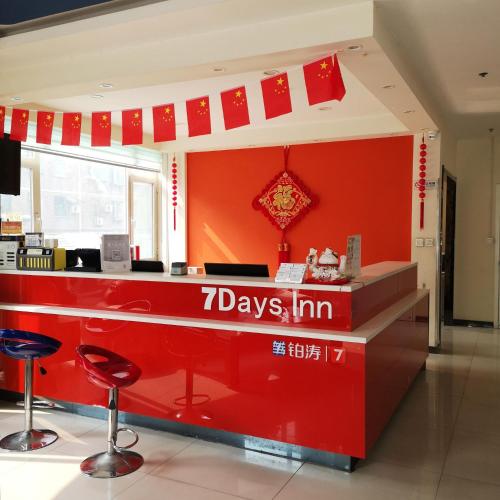 7 days inn zibo dongsi road shengshi xincheng branch