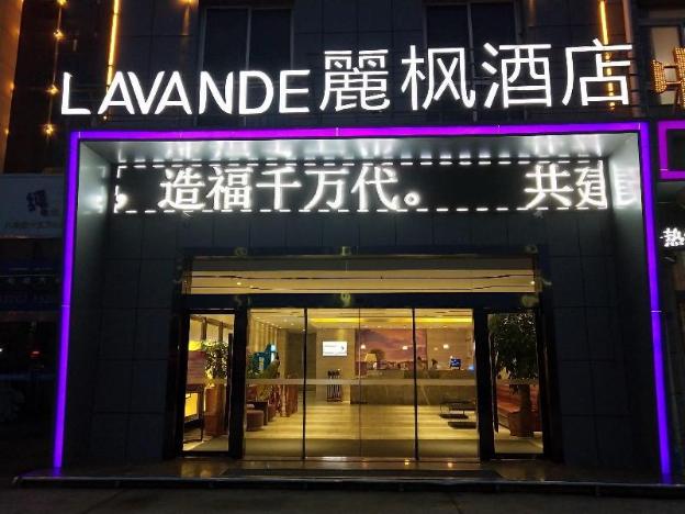 lavande hotel sihong bus terminal zhongyuan logistics city branch