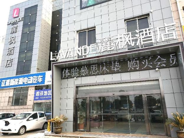 lavande hotel sihong bus terminal zhongyuan logistics city branch
